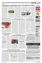 Sambad Epaper - Page 5