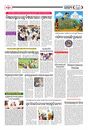 Sambad Epaper - Page 7