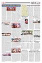 Sambad Epaper - Page 6