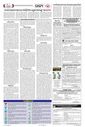 Sambad Epaper - Page 8