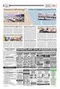 Sambad Epaper - Page 9