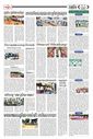 Sambad Epaper - Page 7