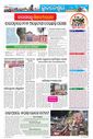 Sambad Epaper - Page 9