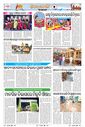 Sambad Epaper - Page 18