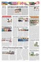 Sambad Epaper - Page 7