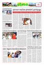 Sambad Epaper - Page 9