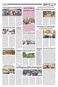 Sambad Epaper - Page 10