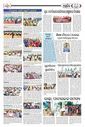 Sambad Epaper - Page 7