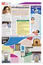 Sambad Epaper - Page 3