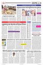 Sambad Epaper - Page 3