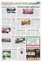 Sambad Epaper - Page 9
