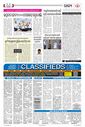 Sambad Epaper - Page 12