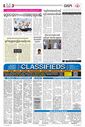 Sambad Epaper - Page 14