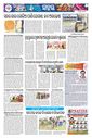 Sambad Epaper - Page 9