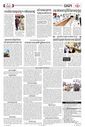 Sambad Epaper - Page 4