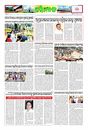 Sambad Epaper - Page 9