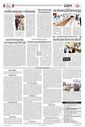 Sambad Epaper - Page 4