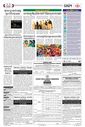 Sambad Epaper - Page 12