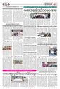 Sambad Epaper - Page 19