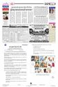 Sambad Epaper - Page 5