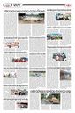 Sambad Epaper - Page 21