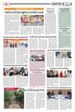 Sambad Epaper - Page 25