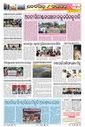 Sambad Epaper - Page 22