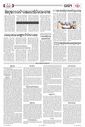 Sambad Epaper - Page 4