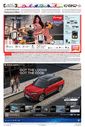 Sambad Epaper - Page 16
