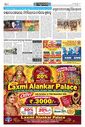 Sambad Epaper - Page 9