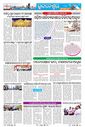 Sambad Epaper - Page 10