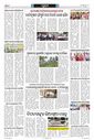 Sambad Epaper - Page 18