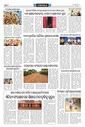 Sambad Epaper - Page 20