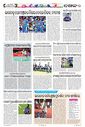 Sambad Epaper - Page 15