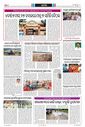 Sambad Epaper - Page 24