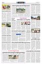 Sambad Epaper - Page 26