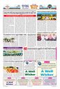 Sambad Epaper - Page 8
