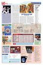 Sambad Epaper - Page 7