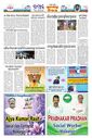 Sambad Epaper - Page 9