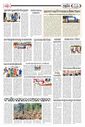 Sambad Epaper - Page 7