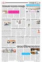Sambad Epaper - Page 19