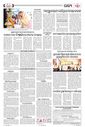 Sambad Epaper - Page 4