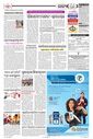 Sambad Epaper - Page 5