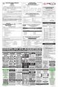 Sambad Epaper - Page 13