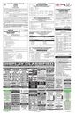 Sambad Epaper - Page 15
