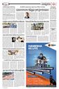 Sambad Epaper - Page 20