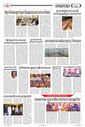 Sambad Epaper - Page 27