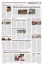 Sambad Epaper - Page 28