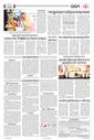 Sambad Epaper - Page 4