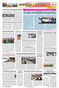 Sambad Epaper - Page 22